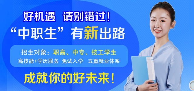 春季預科班招生開始啦