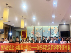 深入企業(yè)，提前感受職場魅力