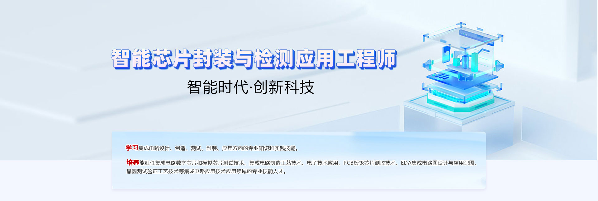 新華電腦學校