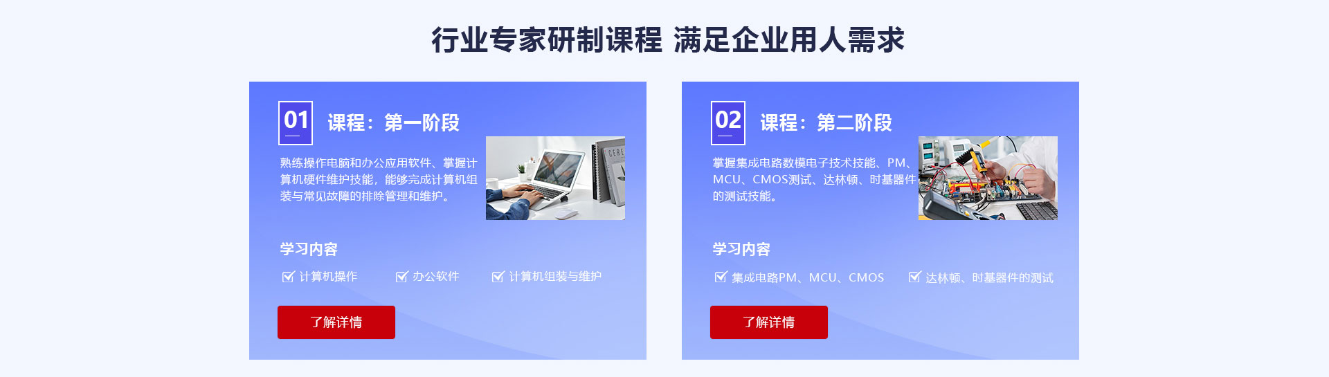 新華電腦學校
