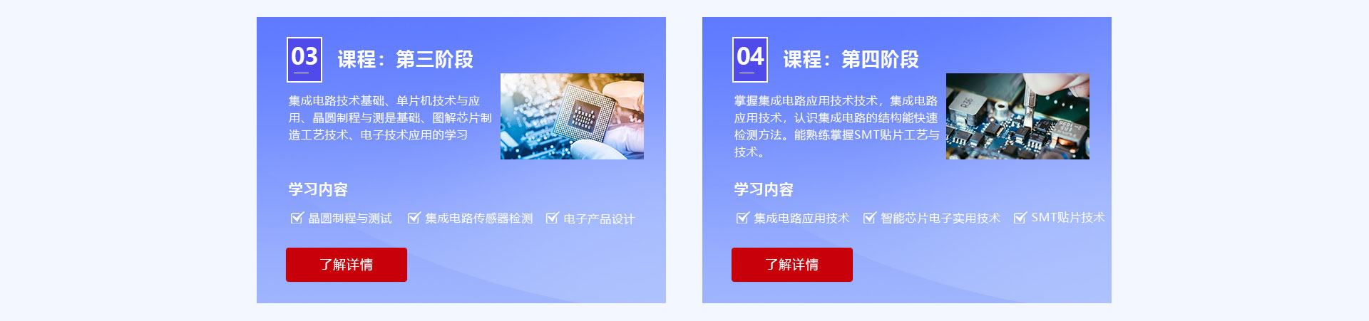 新華電腦學校