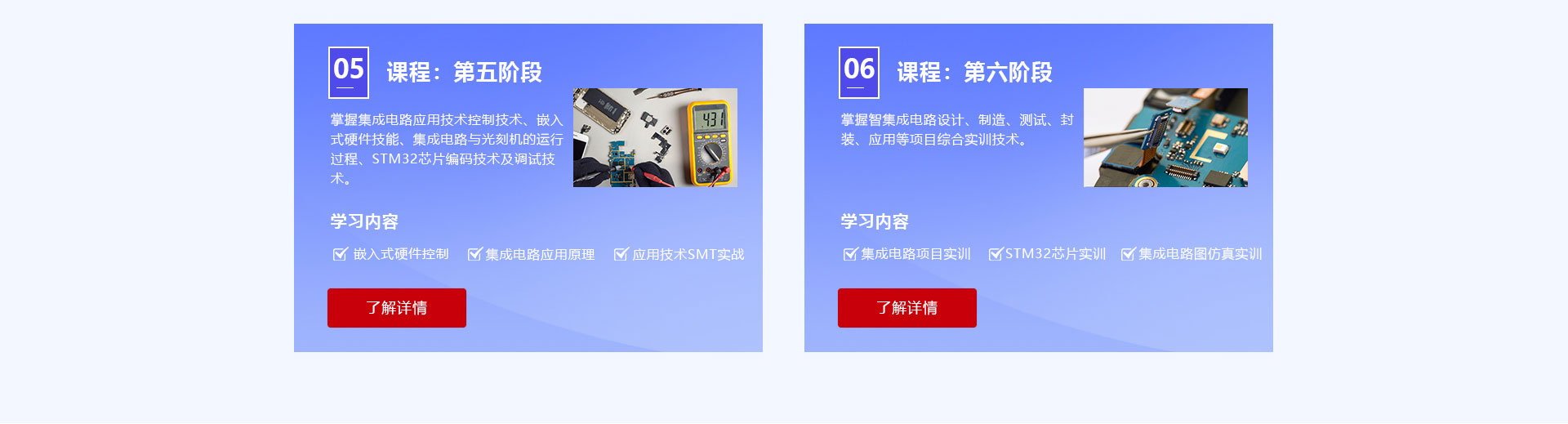 新華電腦學校