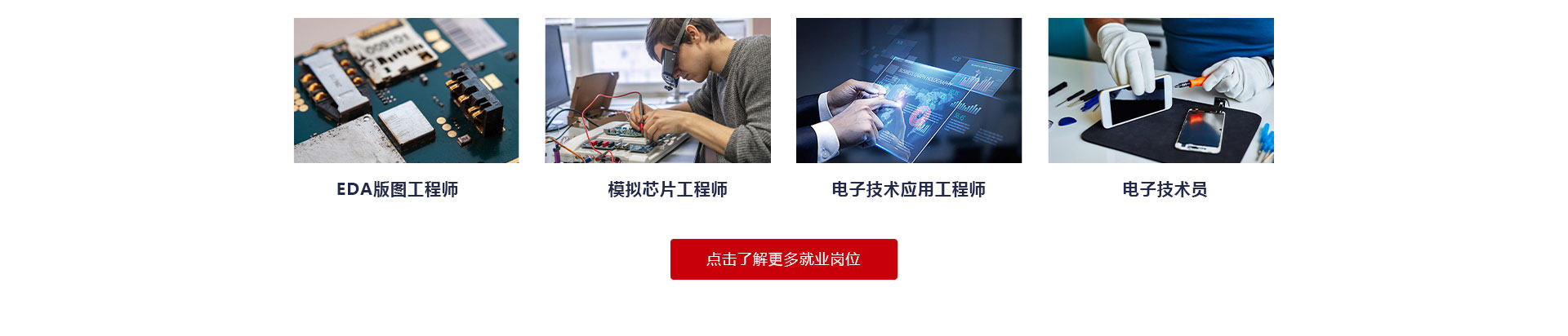 新華電腦學校