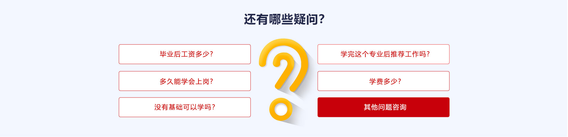 新華電腦學校